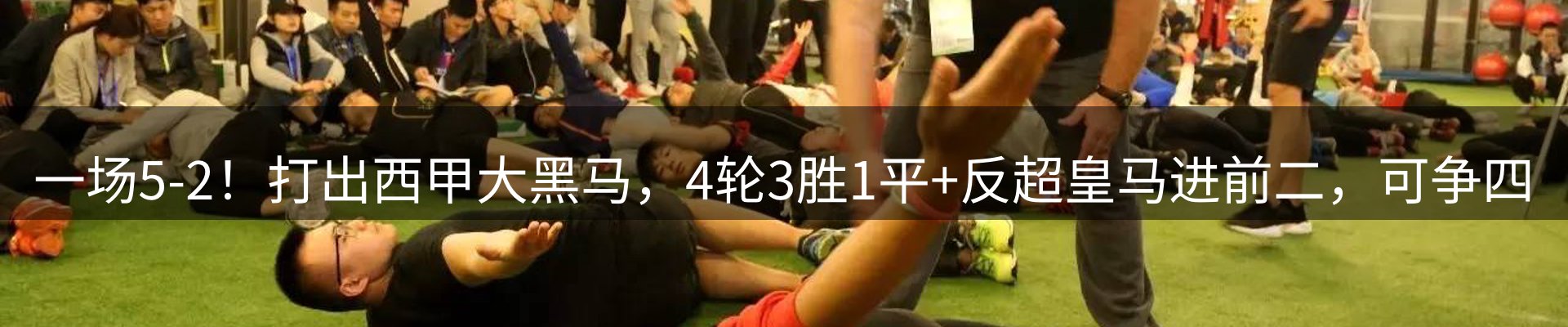 新闻导览
